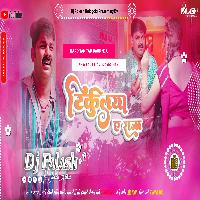 Tikuliya Ae Raja Pawan Singh New Bhojpuri Hard Toing Bass Mix By Dj Palash NalaGola